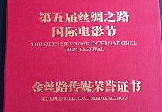 Drama "Temporary Difficulties" received an award at the Silk Road Film Festival