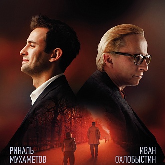 The film 'Temporary Struggles' will be screened on the 4th of June during the main 'Kinotavr' contest.